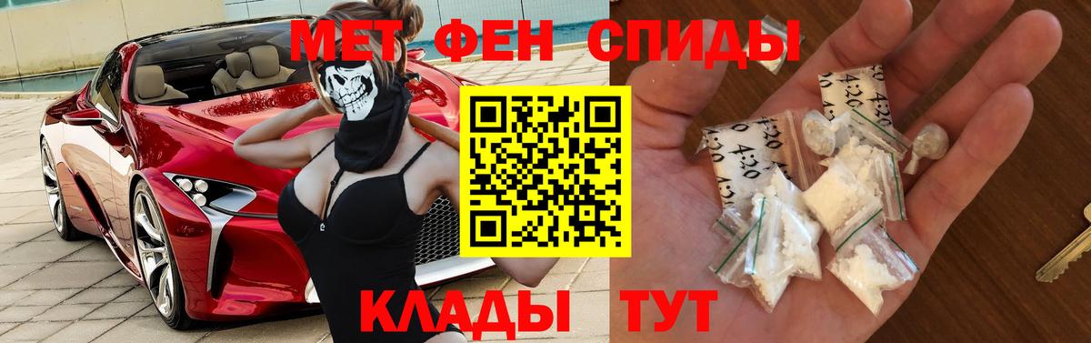 Мичуринск  АМФЕТАМИН  Вход с VPN  Амфетамин  Амфетамин 97% 