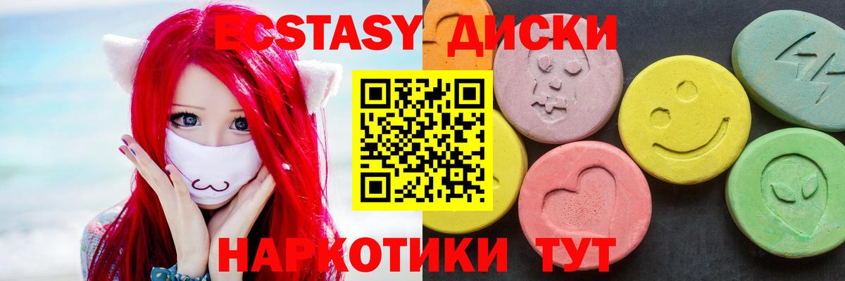 ЭКСТАЗИ Дубай Мичуринск