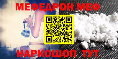 таблы Гусь-Хрустальный