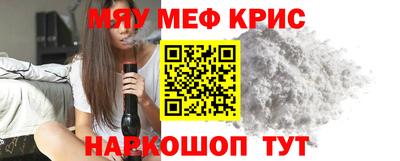 таблы Гусь-Хрустальный