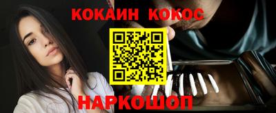 герыч Гусиноозёрск