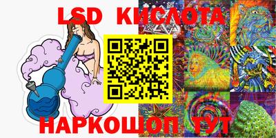 герыч Гусиноозёрск