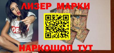 герыч Гусиноозёрск