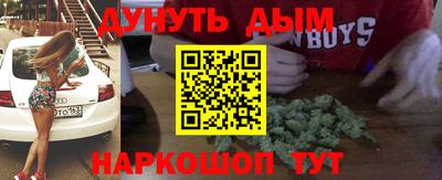 герыч Гусиноозёрск