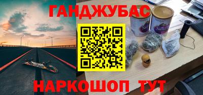 герыч Гусиноозёрск