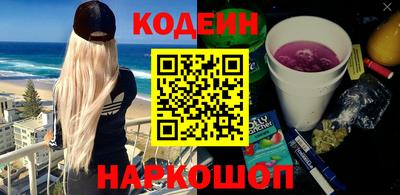 герыч Гусиноозёрск