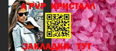 таблы Гусь-Хрустальный