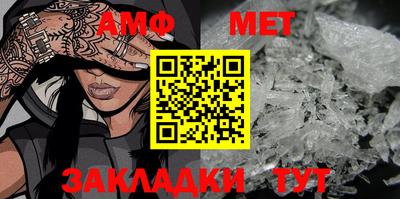 таблы Гусь-Хрустальный