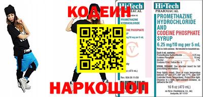 герыч Гусиноозёрск