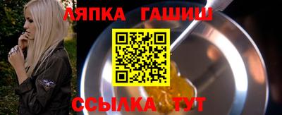 таблы Гусь-Хрустальный