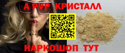 таблы Гусь-Хрустальный
