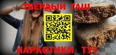 таблы Гусь-Хрустальный