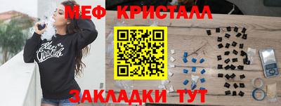таблы Гусь-Хрустальный