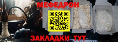 таблы Гусь-Хрустальный