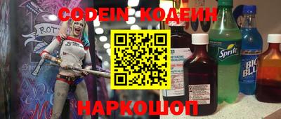 герыч Гусиноозёрск