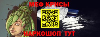 таблы Гусь-Хрустальный