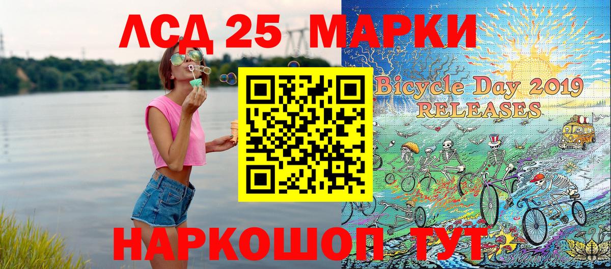 Марки NBOMe 1,8мг  Вход с VPN  Мичуринск 