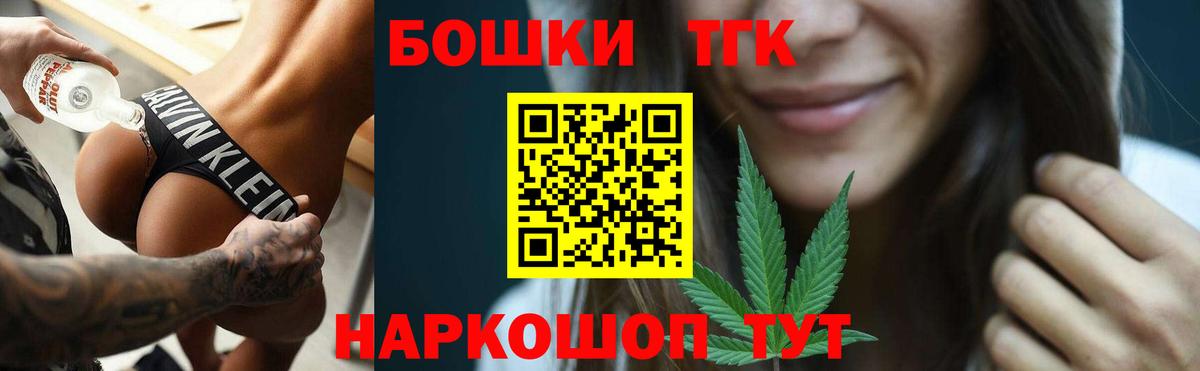 Бошки марихуана планчик  Марихуана SATIVA & INDICA  Шишки марихуана VHQ  Вход с VPN  Мичуринск 